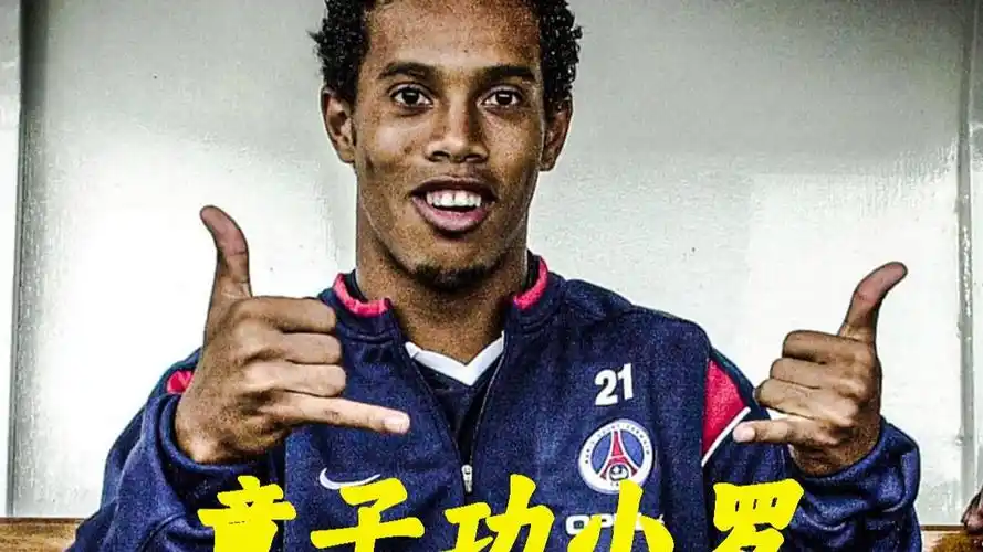 球场改造工